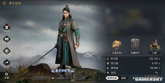 《重返帝国》S1赛季开荒保姆攻略