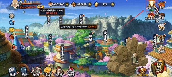 《火影忍者手游》九喇嘛鸣人免费奥义兑换口令分享