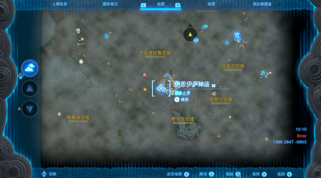 《崩坏星穹铁道》彦卿光锥推荐 彦卿光锥带什么？