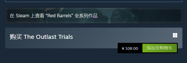 逃生试炼怎么下载 下载游玩方法介绍