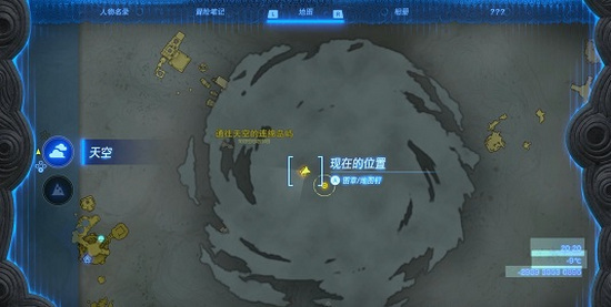 《塞尔达传说王国之泪》马亚乌每奇萨神庙攻略 马亚乌每奇萨神庙怎么过？