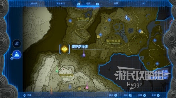 《塞尔达传说王国之泪》嘎萨萨神庙攻略 嘎萨萨神庙解谜和宝箱获取攻略