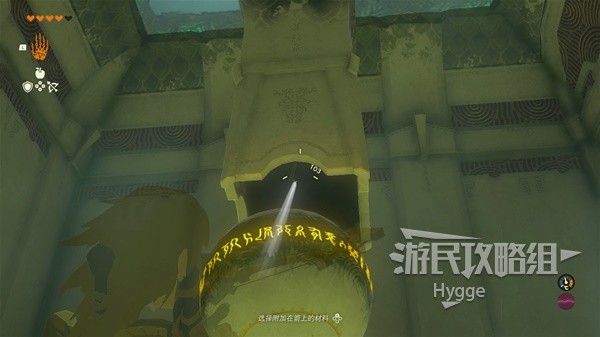 《塞尔达传说王国之泪》嘎萨萨神庙攻略 嘎萨萨神庙解谜和宝箱获取攻略