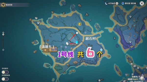 《原神》3.6版绮良良突破材料快速收集路线 天云草实收集攻略