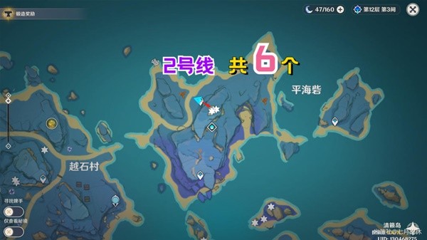 《原神》3.6版绮良良突破材料快速收集路线 天云草实收集攻略