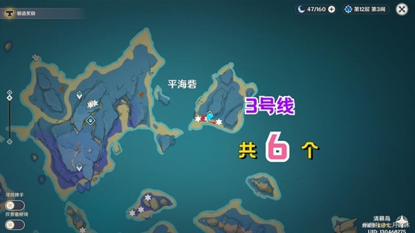《原神》3.6版绮良良突破材料快速收集路线 天云草实收集攻略