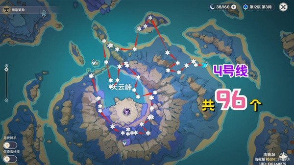 《原神》3.6版绮良良突破材料快速收集路线 天云草实收集攻略