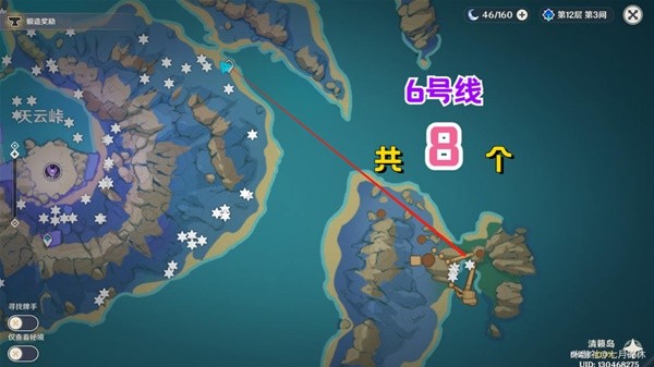 《原神》3.6版绮良良突破材料快速收集路线 天云草实收集攻略