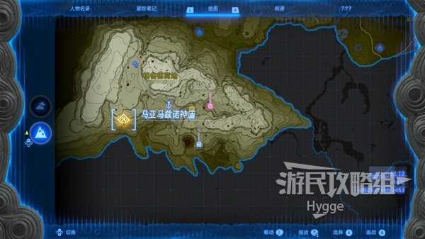 《塞尔达传说王国之泪》马亚马兹诺神庙攻略 马亚马兹诺神庙解谜和宝箱获取攻略
