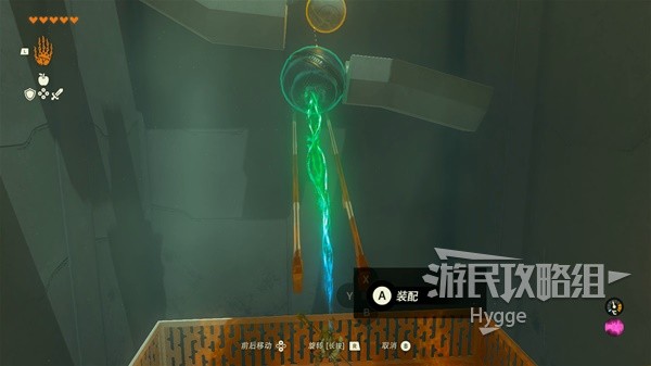 《塞尔达传说王国之泪》马亚马兹诺神庙攻略 马亚马兹诺神庙解谜和宝箱获取攻略
