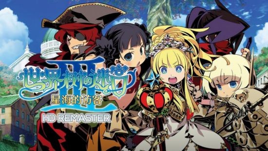 《塞尔达传说王国之泪》1.1.1版本更新内容说明