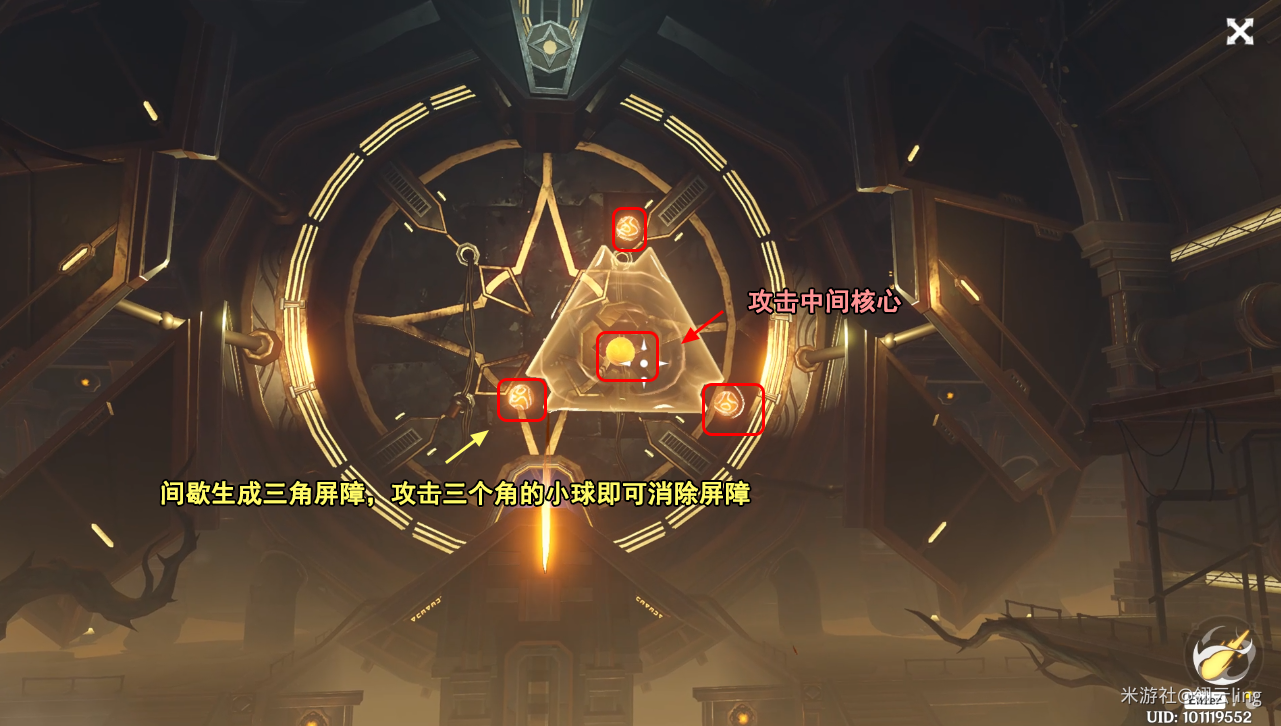 原神如是灵光示现集苦灭任务攻略