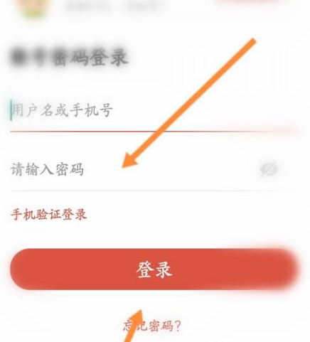 虫虫助手怎样登录？虫虫助手登录的方法