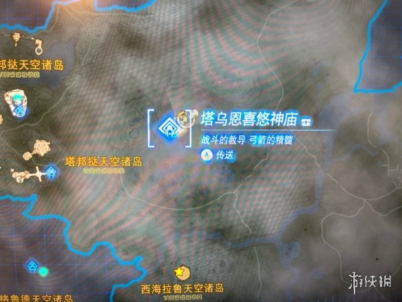《塞尔达传说王国之泪》小精灵位置推荐 小精灵哪里好抓？