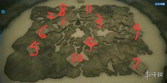《塞尔达传说王国之泪》龙之泪顺序收集推荐 龙之泪收集按什么顺序好？