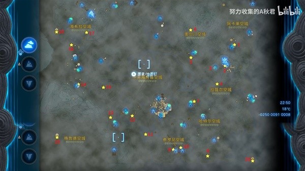《塞尔达传说王国之泪》贤者的遗志全收集视频攻略 贤者的遗志在哪