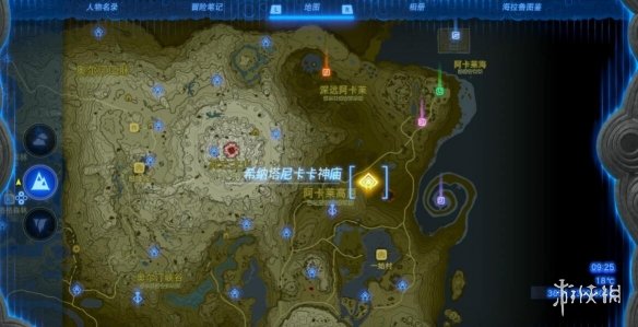 《塞尔达传说王国之泪》希纳塔尼卡卡神庙在哪？希纳塔尼卡卡神庙攻略