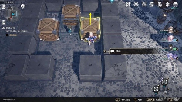 《崩坏星穹铁道》庸人的容器系列任务合集