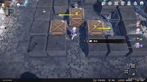 《崩坏星穹铁道》庸人的容器系列任务合集