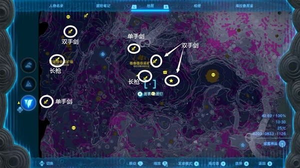 《塞尔达传说王国之泪》地下地图武器刷新机制解析
