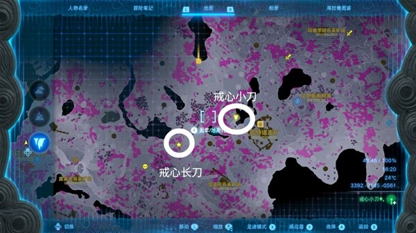《塞尔达传说王国之泪》地下地图武器刷新机制解析