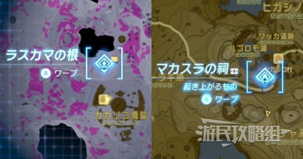 《塞尔达传说王国之泪》左纳乌制炼魔像位置及路线 炼制魔像在哪