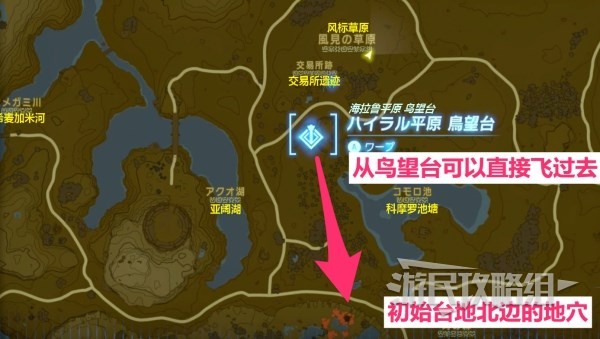 《塞尔达传说王国之泪》左纳乌制炼魔像位置及路线 炼制魔像在哪