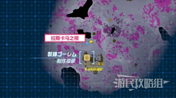 《塞尔达传说王国之泪》左纳乌制炼魔像位置及路线 炼制魔像在哪