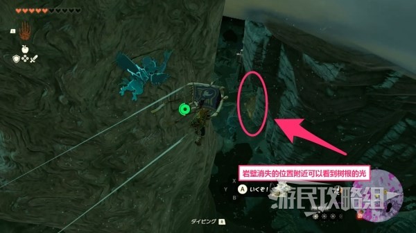 《塞尔达传说王国之泪》左纳乌制炼魔像位置及路线 炼制魔像在哪