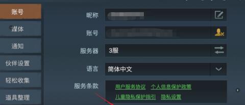 迷失蔚蓝公测兑换码礼包码详解