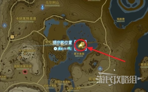 《塞尔达传说王国之泪》林克的家购买方法 怎么买自己家