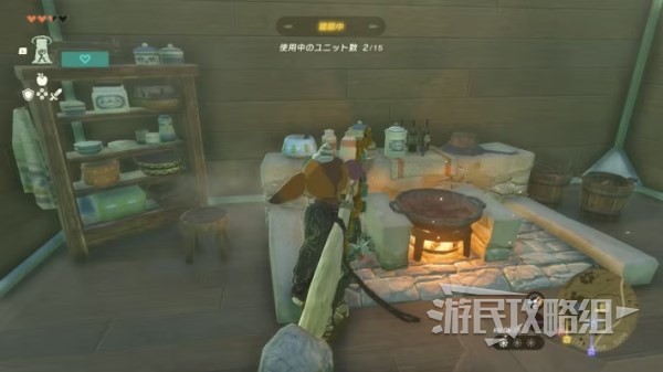 《塞尔达传说王国之泪》林克的家购买方法 怎么买自己家