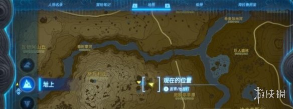 《塞尔达传说王国之泪》暖暖草果在哪采摘？海拉鲁草与暖暖草果位置