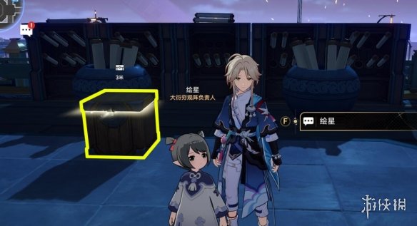 《崩坏星穹铁道》大衍穷观阵第三天宝箱攻略 大衍穷观阵第三天怎么过？