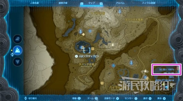 《塞尔达传说王国之泪》真结局触发条件及区别 怎么触发完美结局