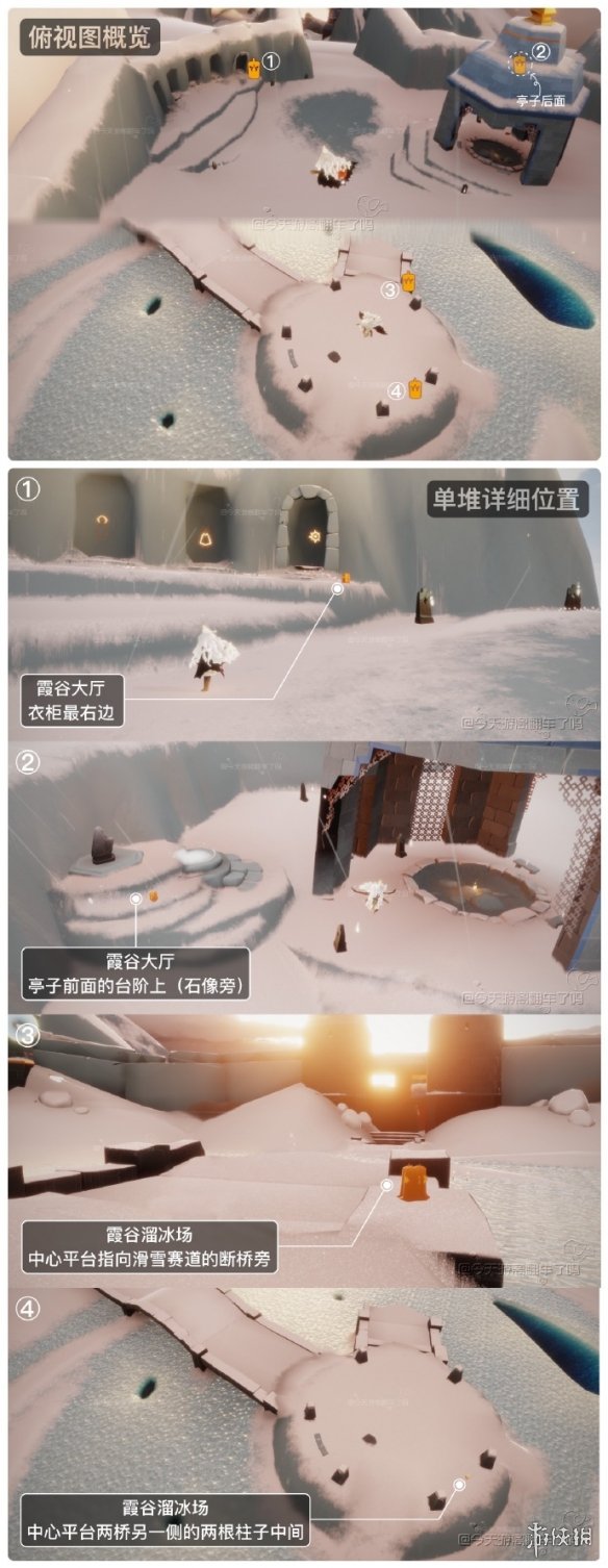 《光遇》5月20日大蜡烛在哪 5.20大蜡烛位置2023