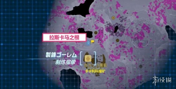 《塞尔达传说王国之泪》卡卡利科废矿在哪？卡卡利科废矿位置介绍