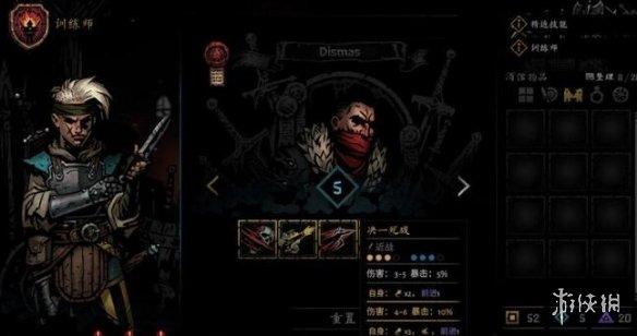 《暗黑地牢2》训练师有什么用？训练师作用介绍