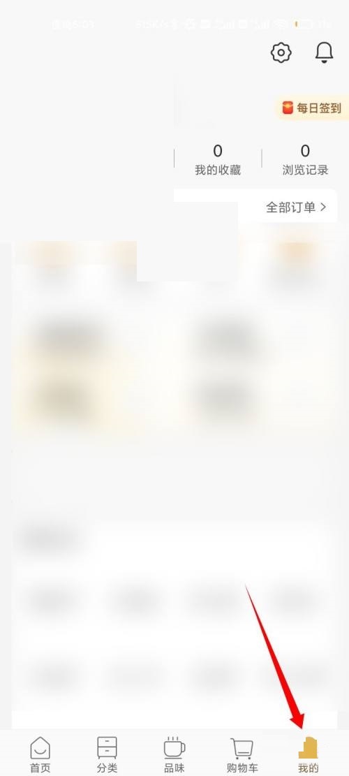 小米有品资质证照怎么查看？小米有品资质证照查看方法