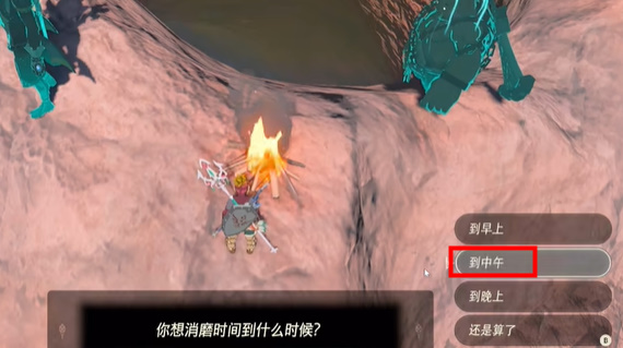 《塞尔达传说王国之泪》鼓隆们的赏月在哪里？鼓隆们的赏月攻略