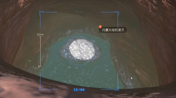 《塞尔达传说王国之泪》鼓隆们的赏月在哪里？鼓隆们的赏月攻略