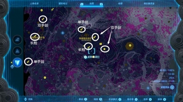 《塞尔达传说王国之泪》地下地图武器刷新机制解析  刷新有何讲究？