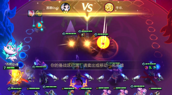 《云顶之弈》无双百战怎么玩？无双百战玩法攻略