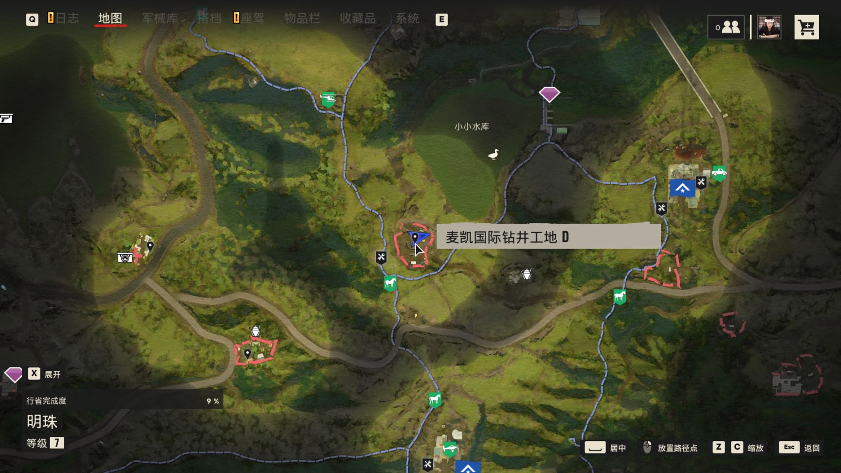 《孤岛惊魂6》三圣物套装怎么获得？三圣物套装获取攻略
