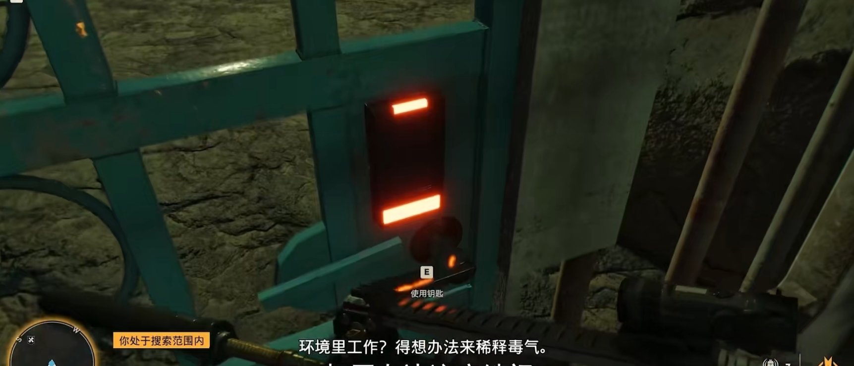《孤岛惊魂6》三圣物套装怎么获得？三圣物套装获取攻略