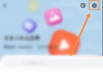 曲奇云盘怎么退出群组？曲奇云盘退出群组教程