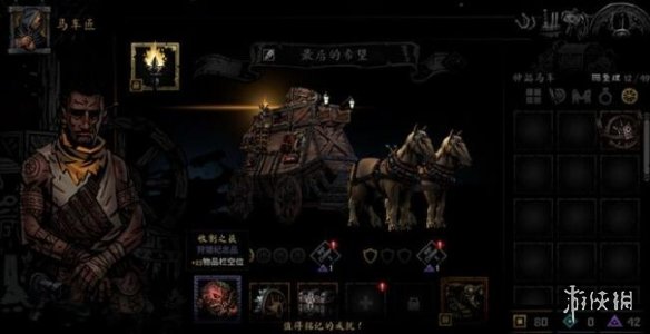 《暗黑地牢2》马车栏位怎么用？马车栏位使用方法