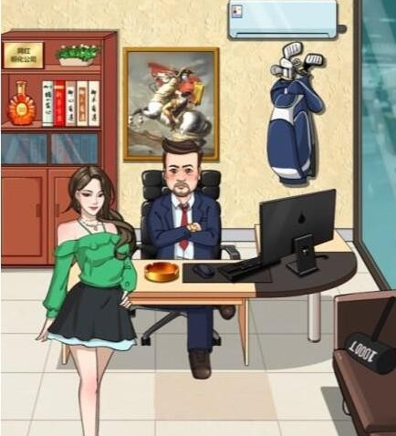 《进击的汉字》美女讨薪 帮小姐姐讨要10万薪资通关攻略