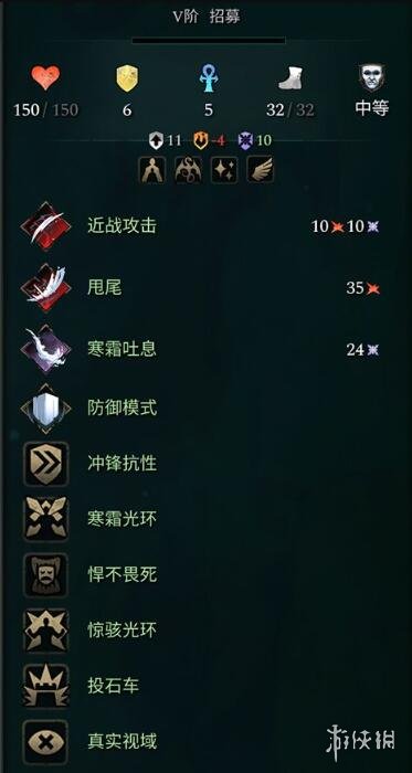 《奇迹时代4》巨龙兵种有哪些？巨龙单位特性介绍