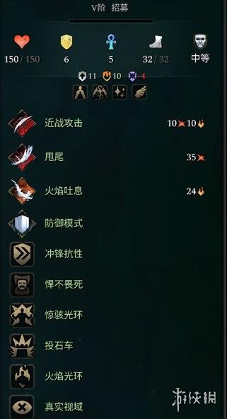 《奇迹时代4》巨龙兵种有哪些？巨龙单位特性介绍
